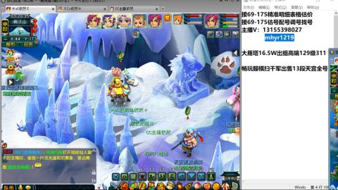 接估号配号调号找号