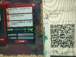 倾国羞花′杨玉环的直播