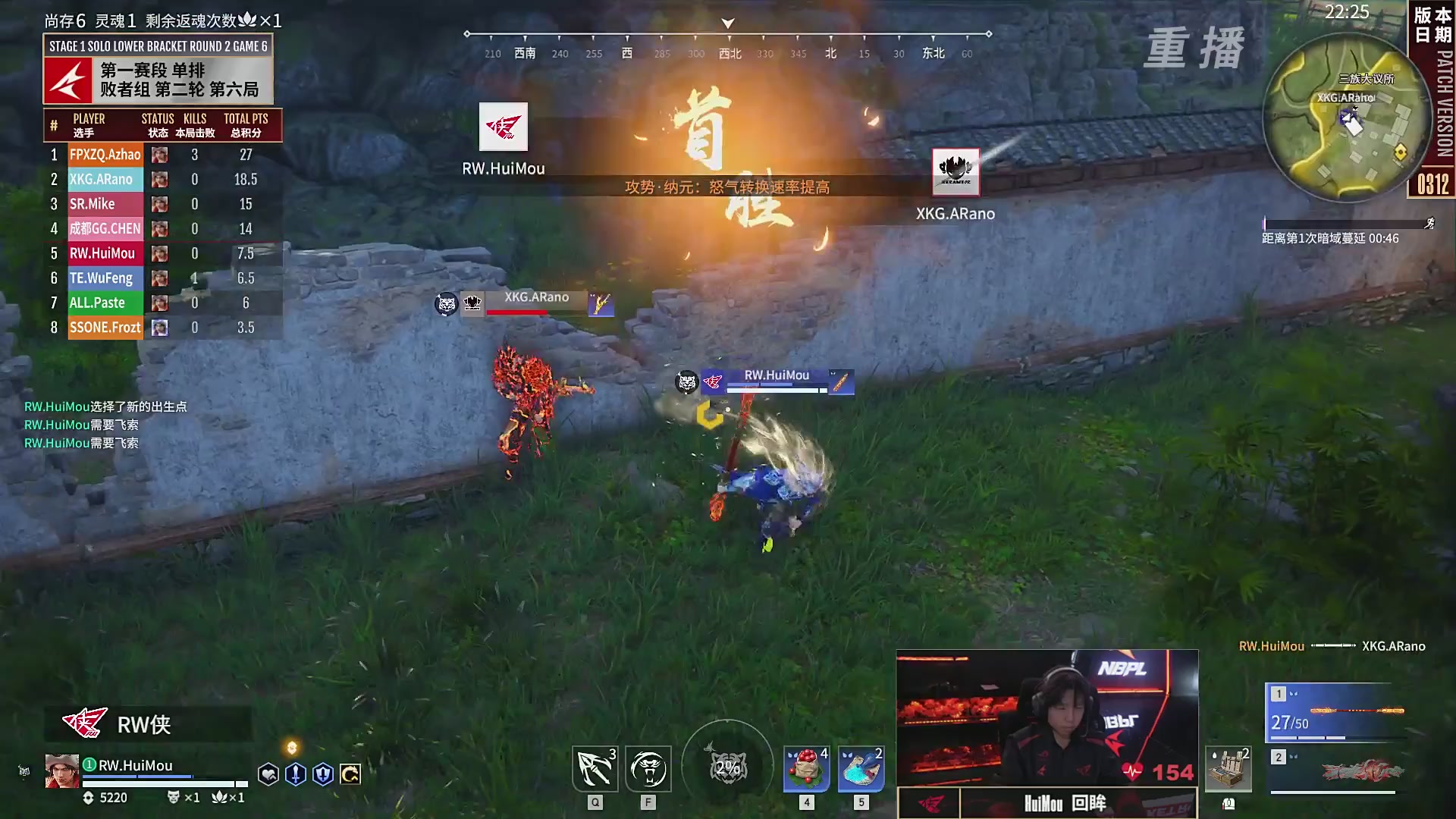 【重播】【NBPL春季赛】单排 第一赛段 败者组第二轮