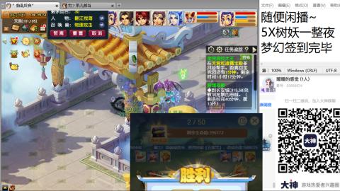 好好播 好好活 越努力 越幸运~