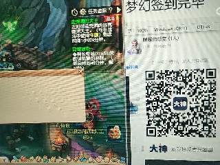 倾国羞花′杨玉环的直播