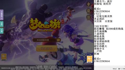 轻享服蜃境九转剑会天命之奕