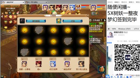 好好播 好好活 越努力 越幸运~