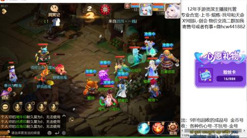 接熔练-找号-金银-练宠粽子月饼