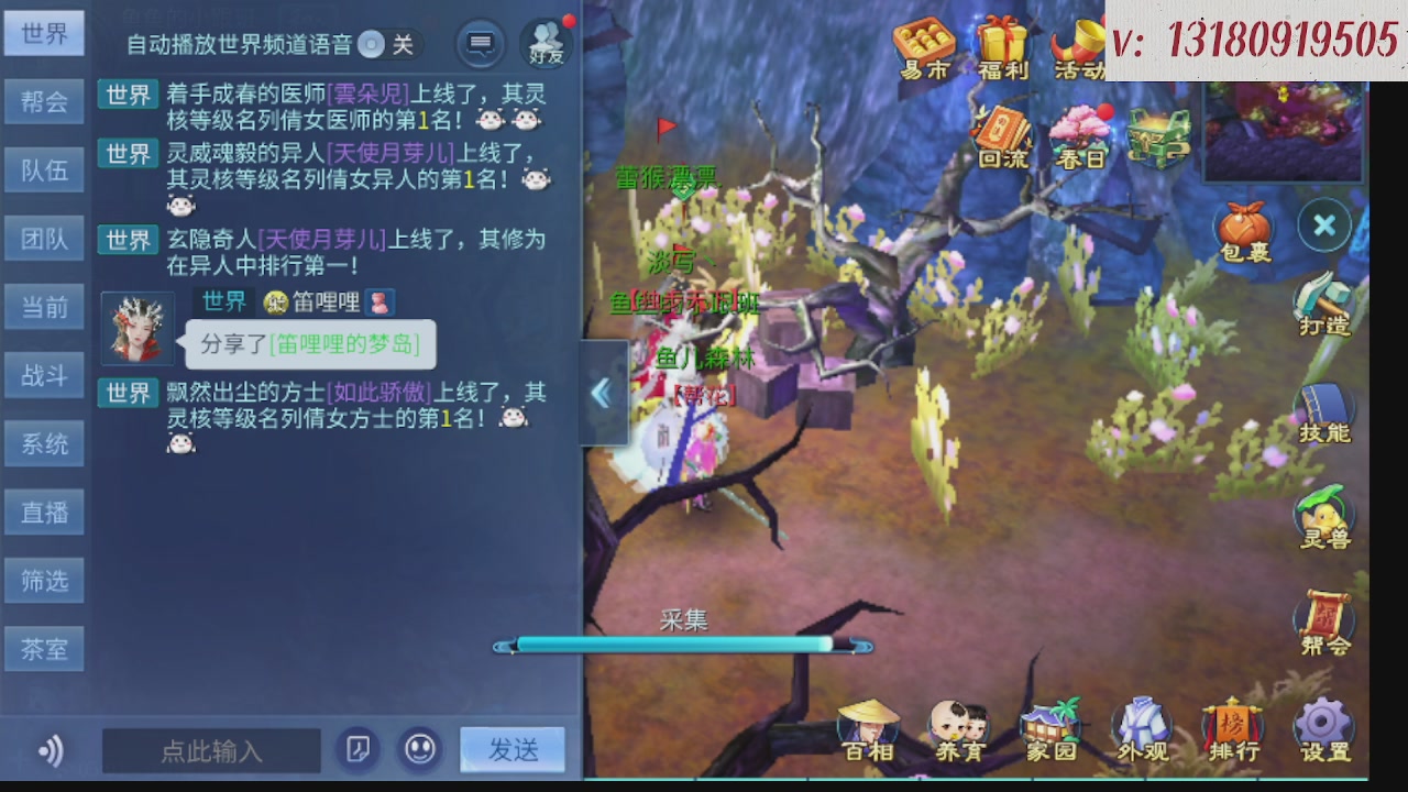 求购一个老区12 15套