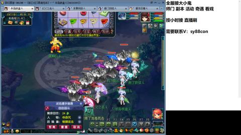 全服接大小鬼日常