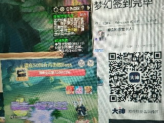 倾国羞花′杨玉环的直播