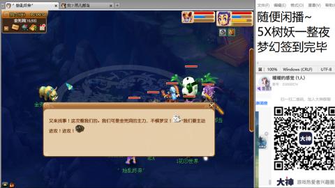 好好播 好好活 越努力 越幸运~