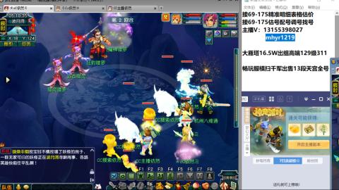 接估号配号调号找号