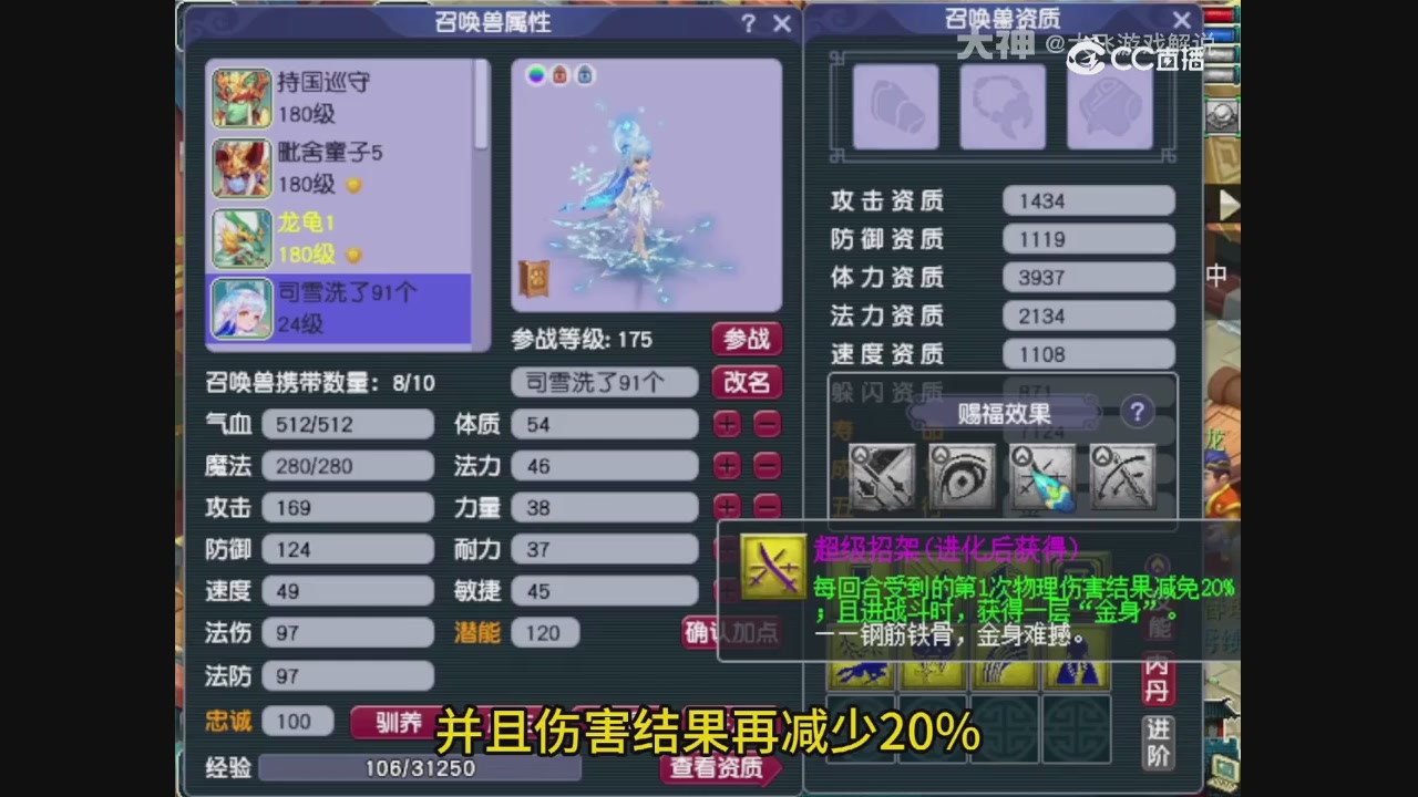 【梦幻轮播】大飞精彩内容