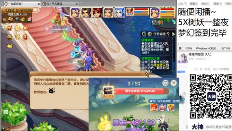 好好播 好好活 越努力 越幸运~