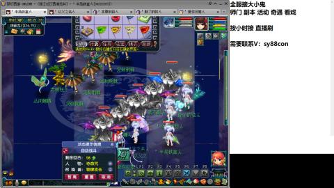 全服接大小鬼日常