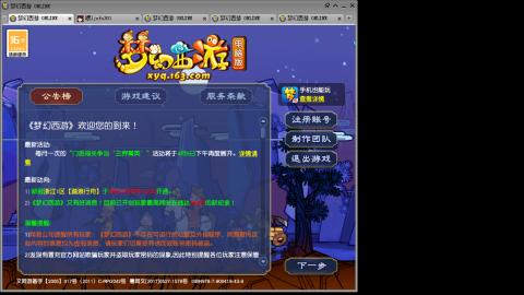 接人环宠环，估价