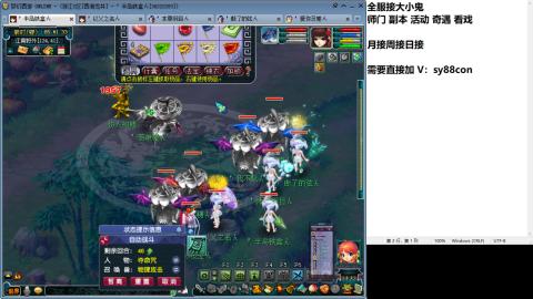 全服接大小鬼日常