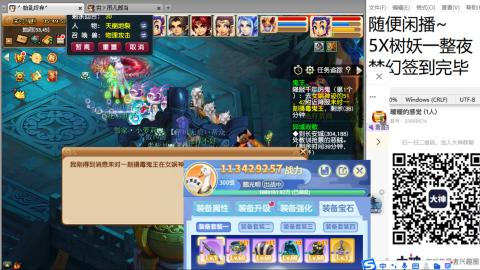 好好播 好好活 越努力 越幸运~