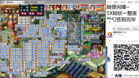 好好播 好好活 越努力 越幸运~