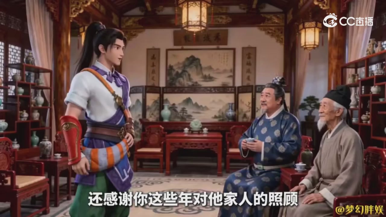 【梦幻剧情】商人的鬼魂