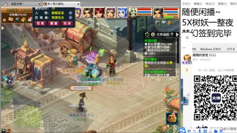 好好播 好好活 越努力 越幸运~