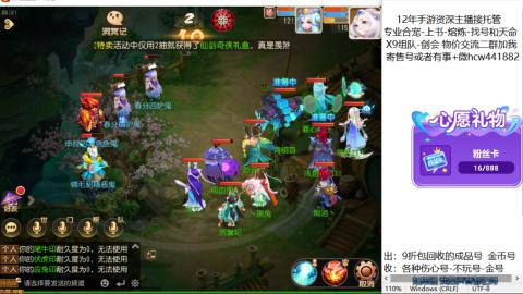 接熔练-找号-金银-练宠粽子月饼