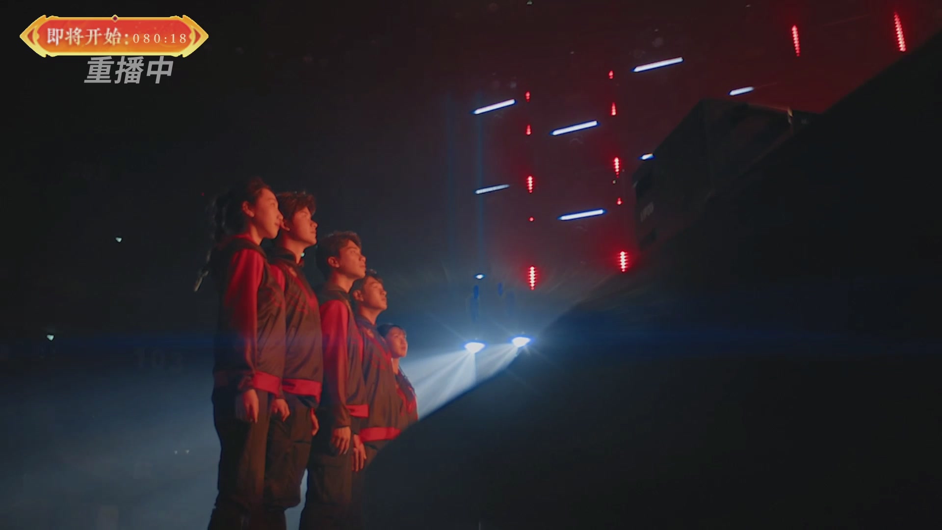 【重播】畅玩服新春巅峰赛-决赛