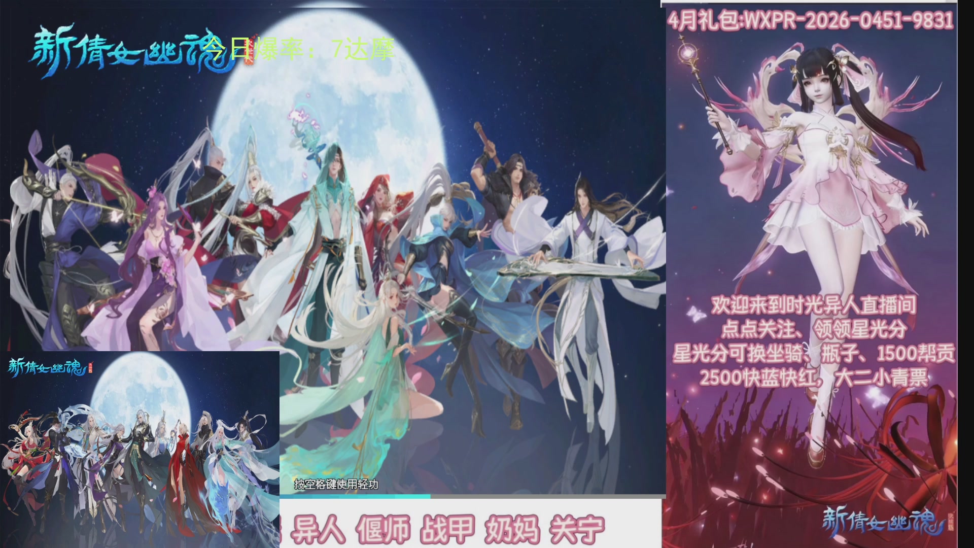 九州幸运异人爆鬼爆达摩