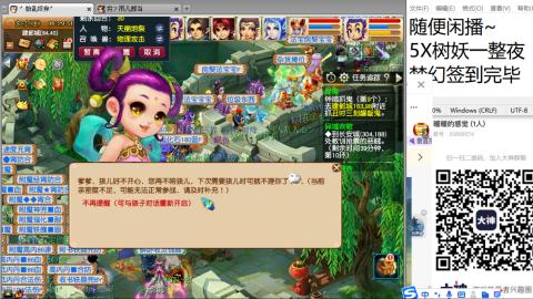 好好播 好好活 越努力 越幸运~