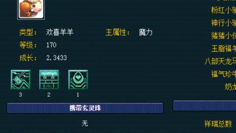 估价帮卖找号配号