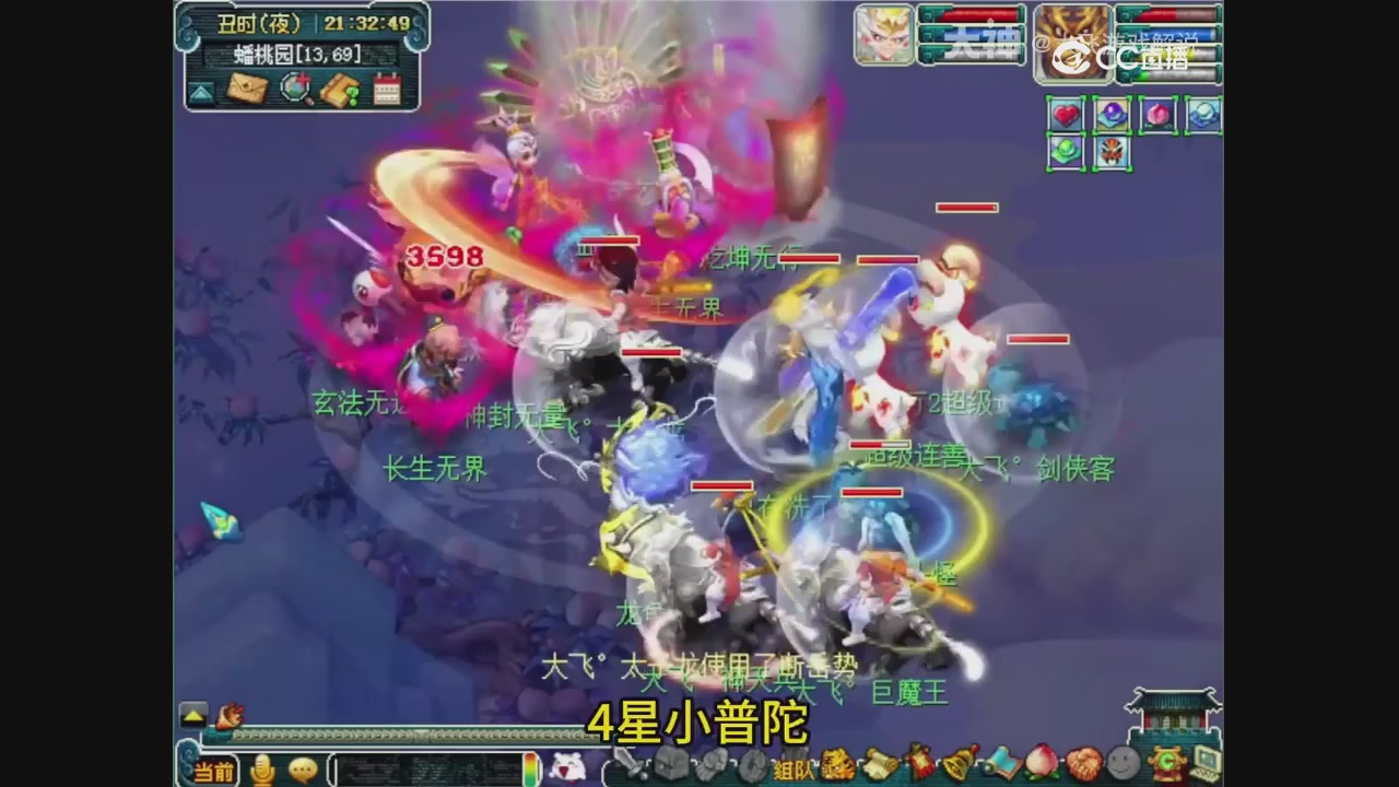 【梦幻轮播】大飞精彩内容