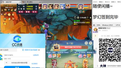 好好播 好好活 越努力 越幸运~