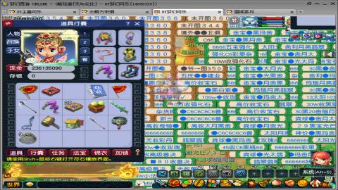 估价帮卖找号配号