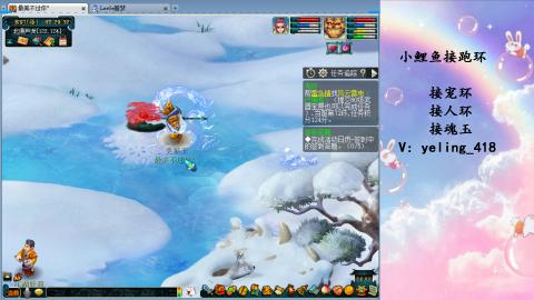 接命魂之玉 人环 宠环