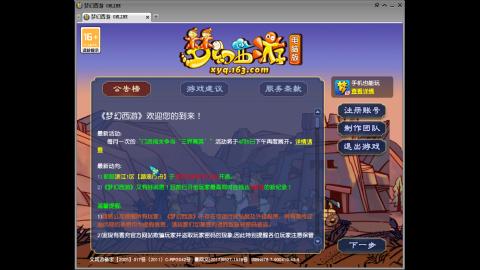 头可断血可流老子是你可遇不可求