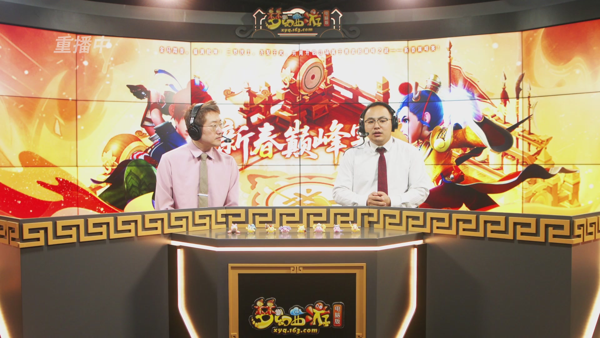 【重播】畅玩服新春巅峰赛-决赛