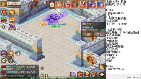 轻享服蜃境九转剑会天命之奕