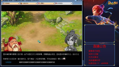 【彩云之南】144难民第516天