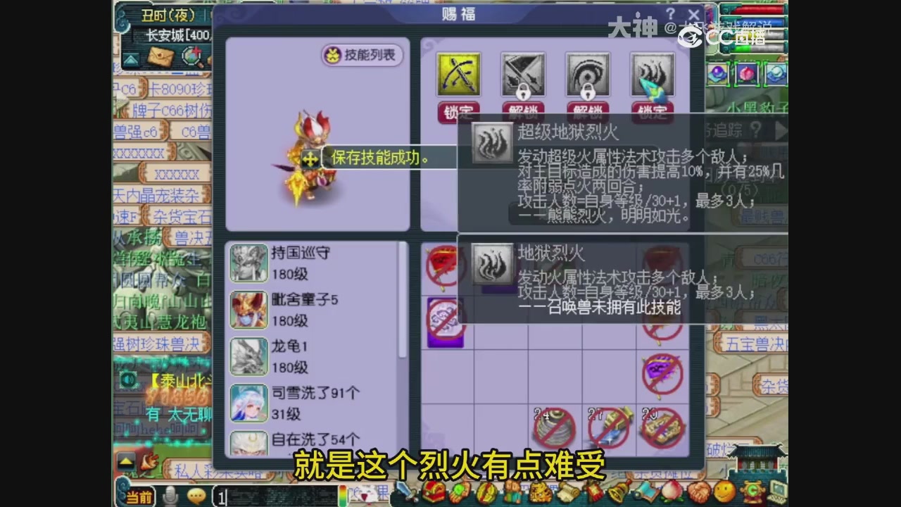 【梦幻轮播】大飞精彩内容