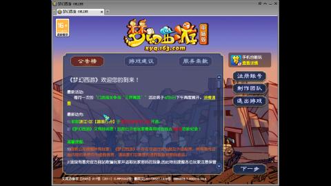 头可断血可流老子是你可遇不可求