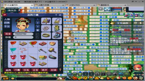 估价帮卖找号配号