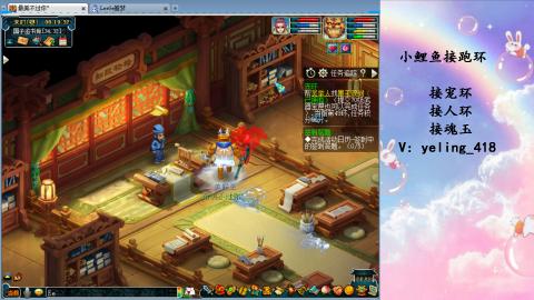 接命魂之玉 人环 宠环