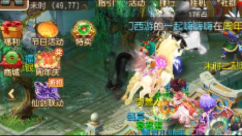 陪伴是最浪漫的旅程