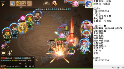 轻享服蜃境九转剑会天命之奕