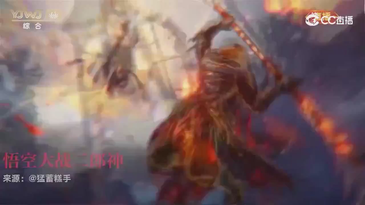 2026永劫无间新春会——武道新途全片回顾