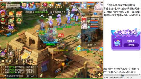 接熔练-找号-金银-练宠粽子月饼