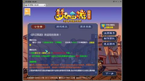 头可断血可流老子是你可遇不可求