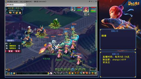 踏浪行舟 听歌直播间  #24~