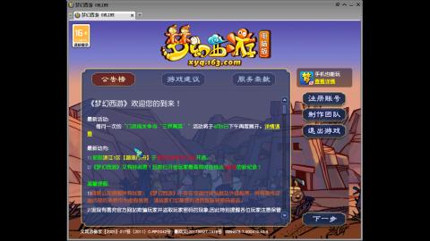 头可断血可流老子是你可遇不可求