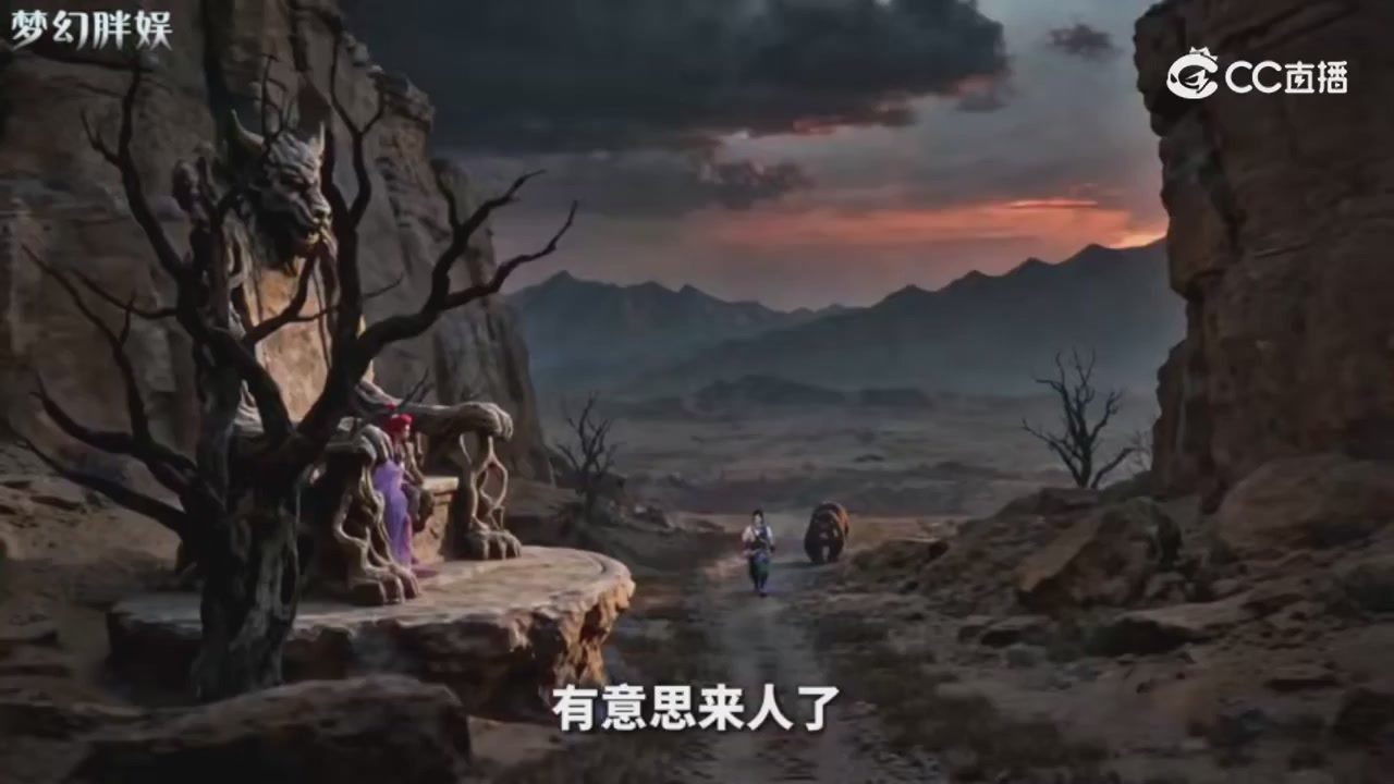 【梦幻剧情】玄奘的身世