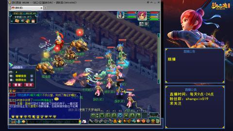 踏浪行舟 听歌直播间  #24~