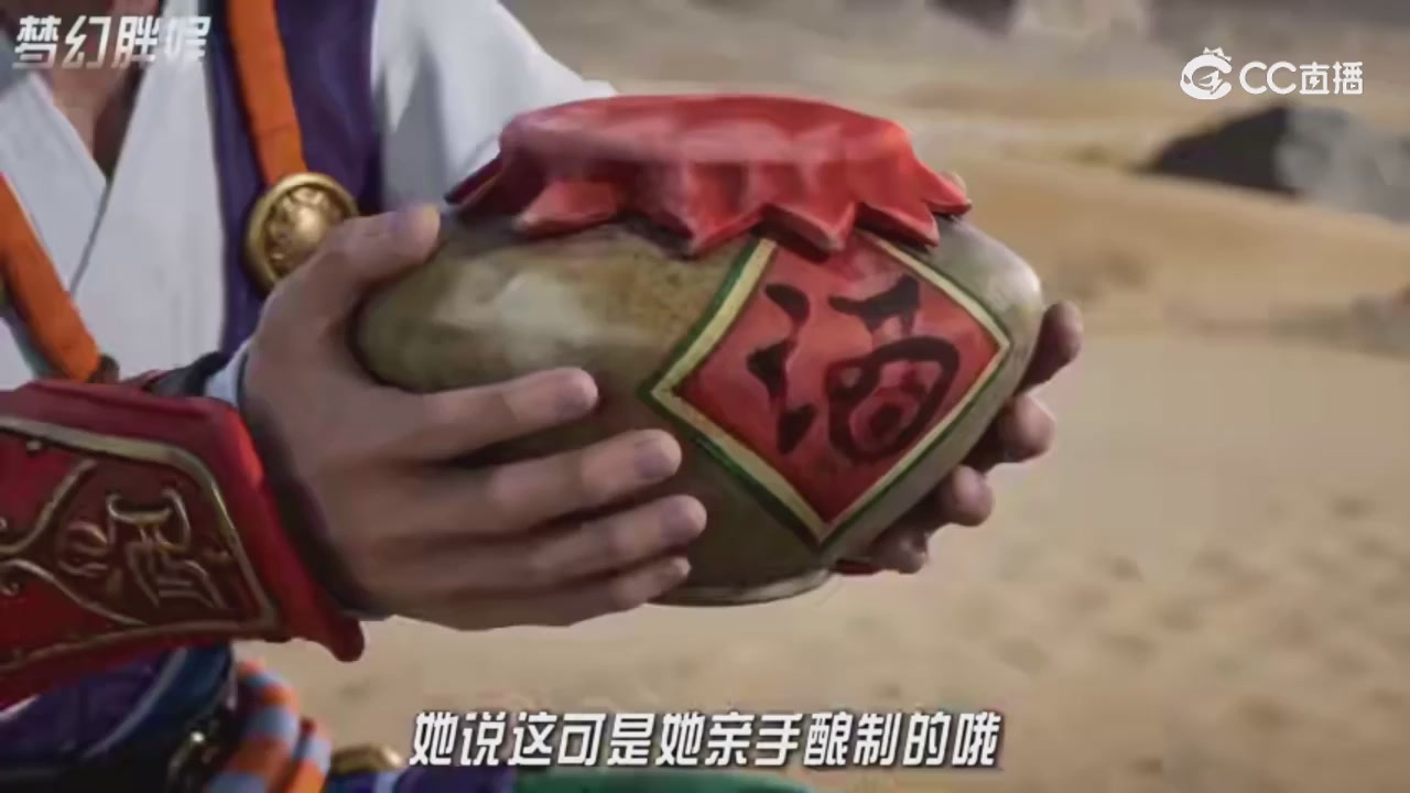 【梦幻剧情】寻找四琉璃