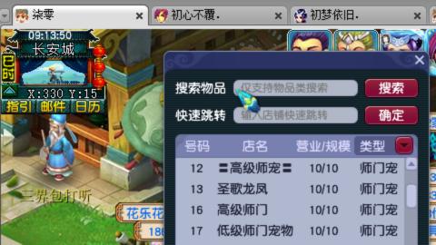 两组129小心得